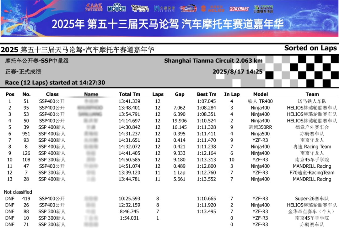 1755512443624968.png 图8.png